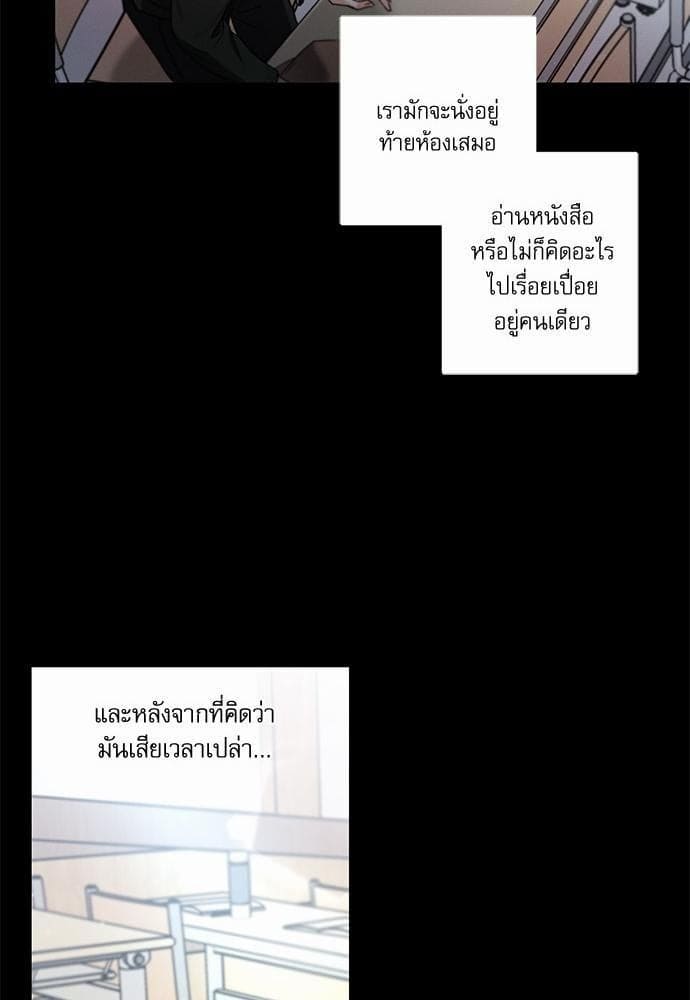 Love History Caused ตอนที่ 2874