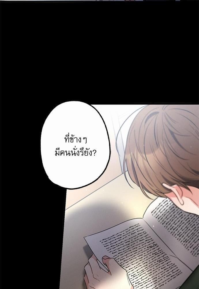 Love History Caused ตอนที่ 2883