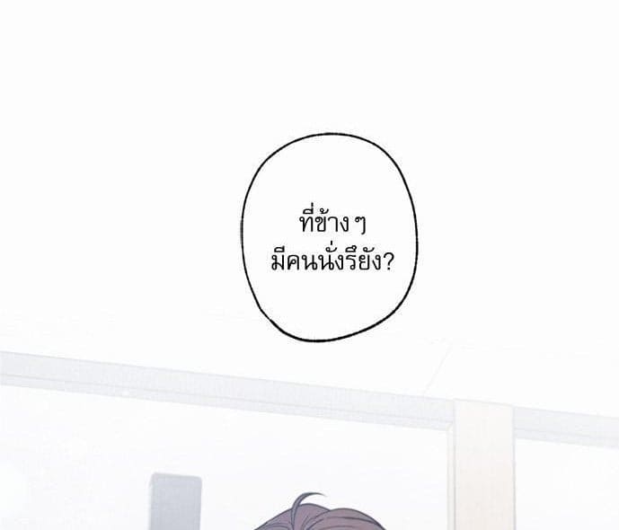 Love History Caused ตอนที่ 29001