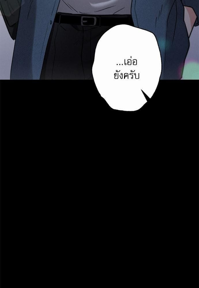 Love History Caused ตอนที่ 29003