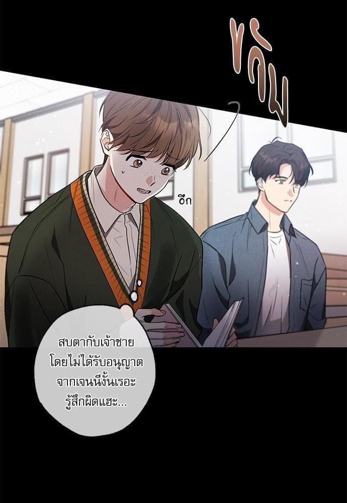 Love History Caused ตอนที่ 29010