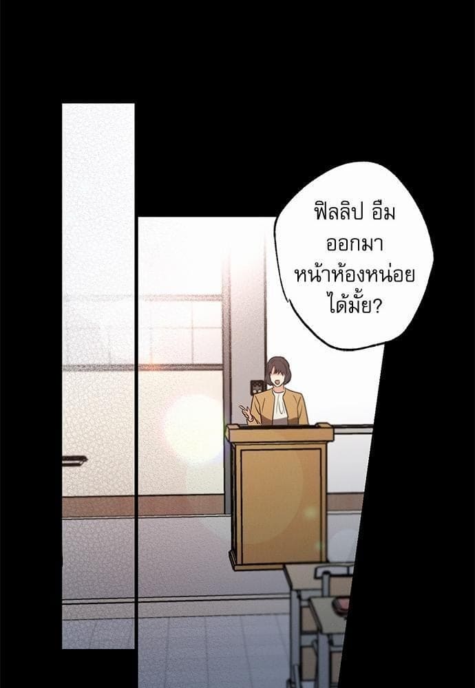 Love History Caused ตอนที่ 29018