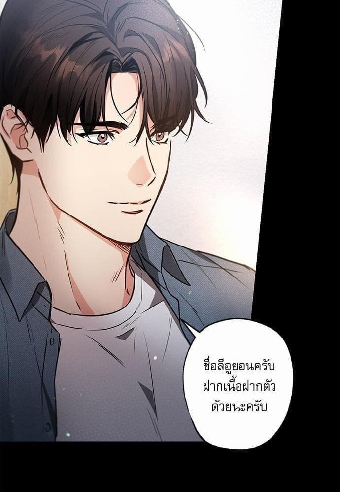 Love History Caused ตอนที่ 29022