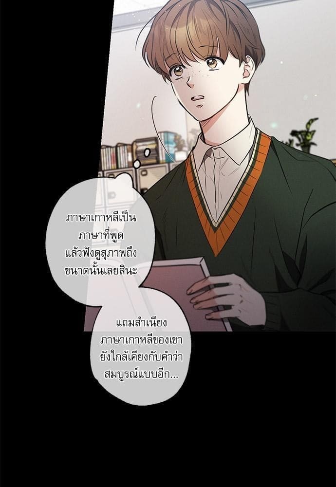 Love History Caused ตอนที่ 29024