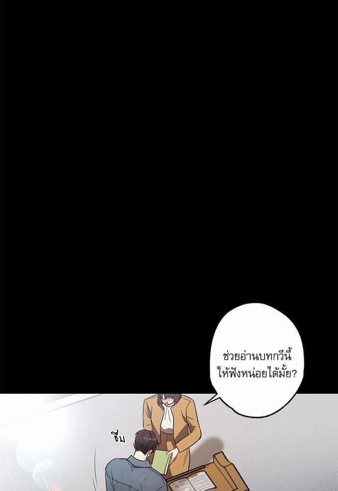 Love History Caused ตอนที่ 29025