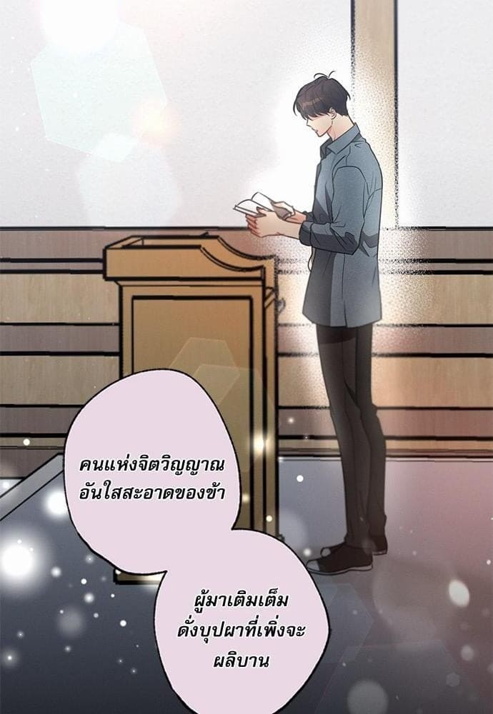 Love History Caused ตอนที่ 29031