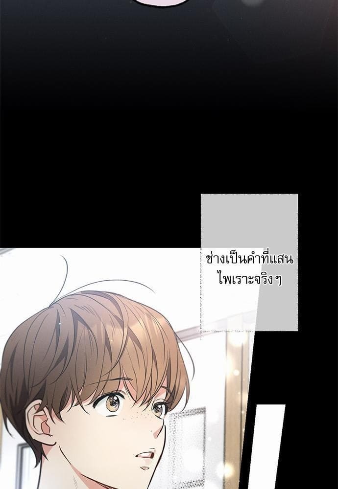 Love History Caused ตอนที่ 29032