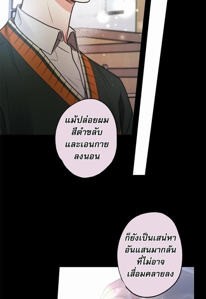 Love History Caused ตอนที่ 29033