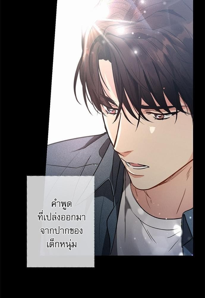 Love History Caused ตอนที่ 29034