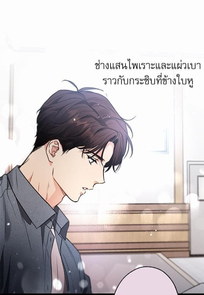 Love History Caused ตอนที่ 29040