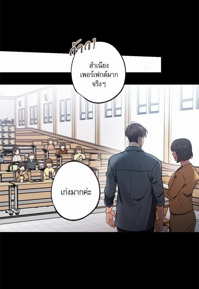 Love History Caused ตอนที่ 29042