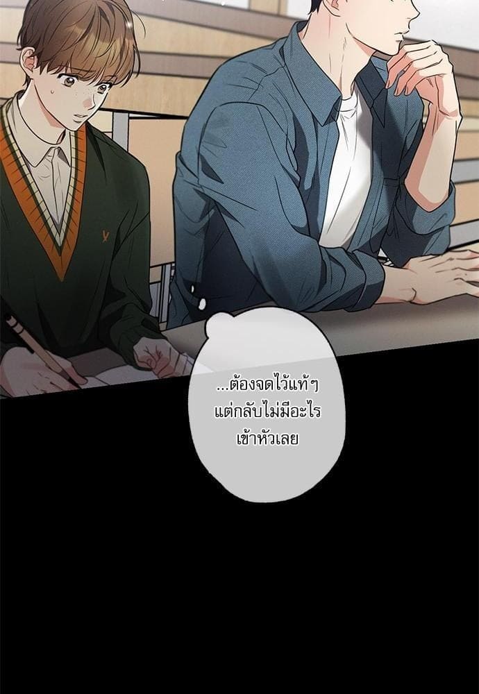 Love History Caused ตอนที่ 29045