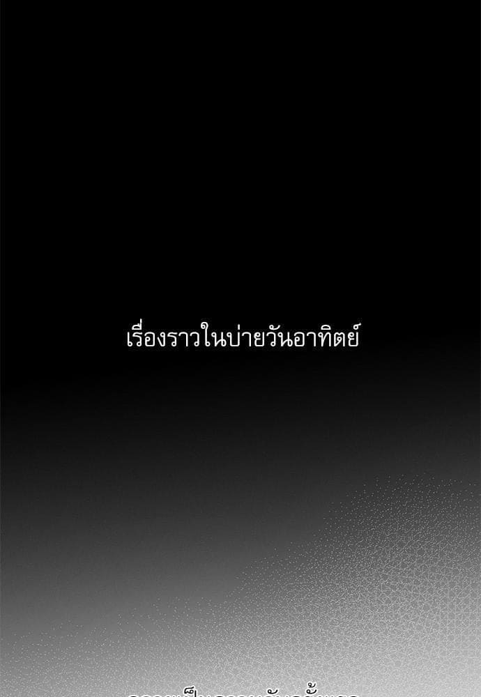 Love History Caused ตอนที่ 29054