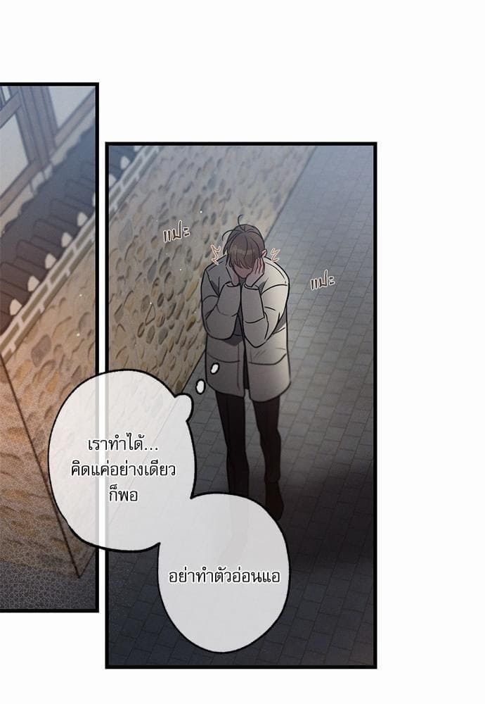 Love History Caused ตอนที่ 29058