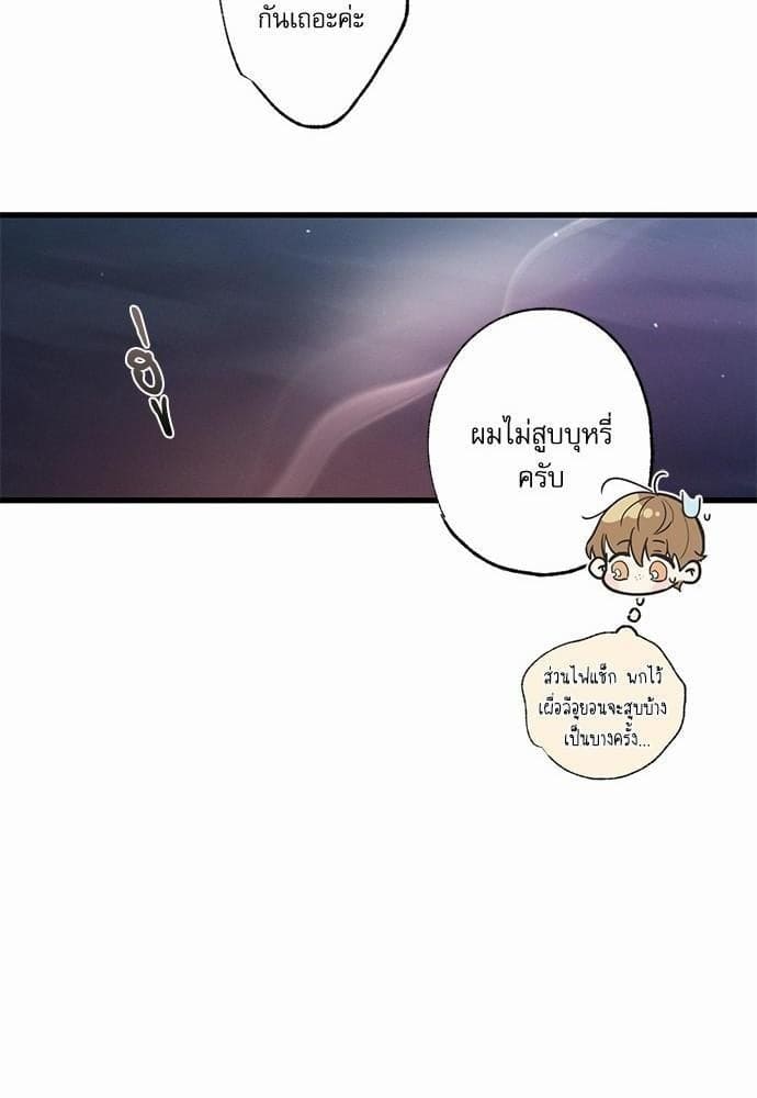 Love History Caused ตอนที่ 29077