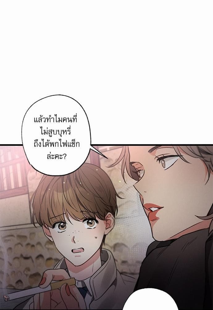 Love History Caused ตอนที่ 29078