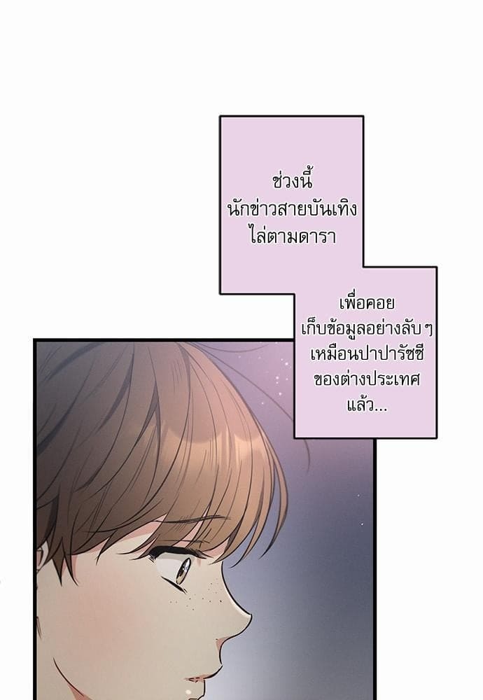 Love History Caused ตอนที่ 29082