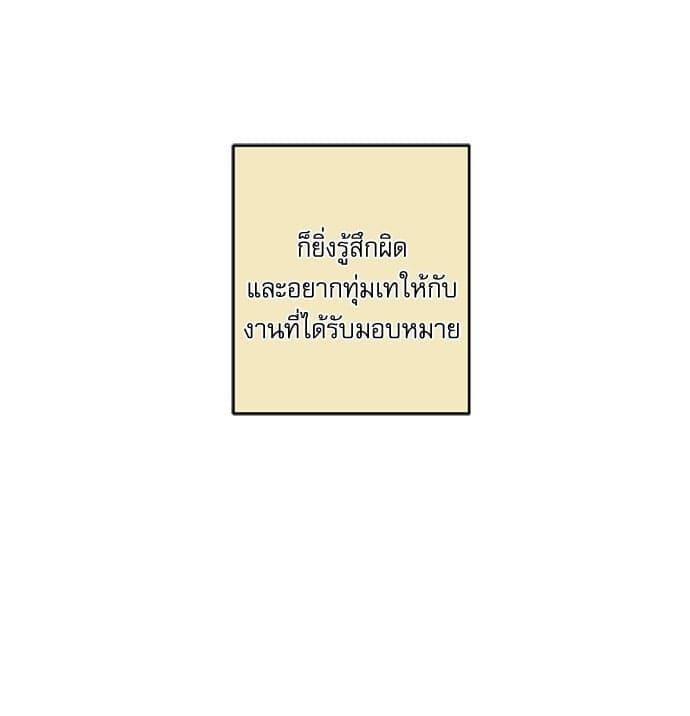 Love History Caused ตอนที่ 3012