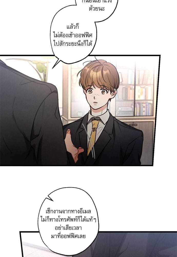 Love History Caused ตอนที่ 3016