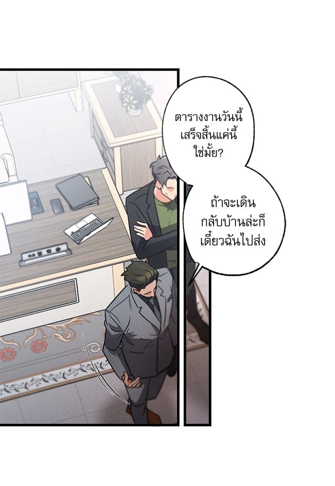 Love History Caused ตอนที่ 3022