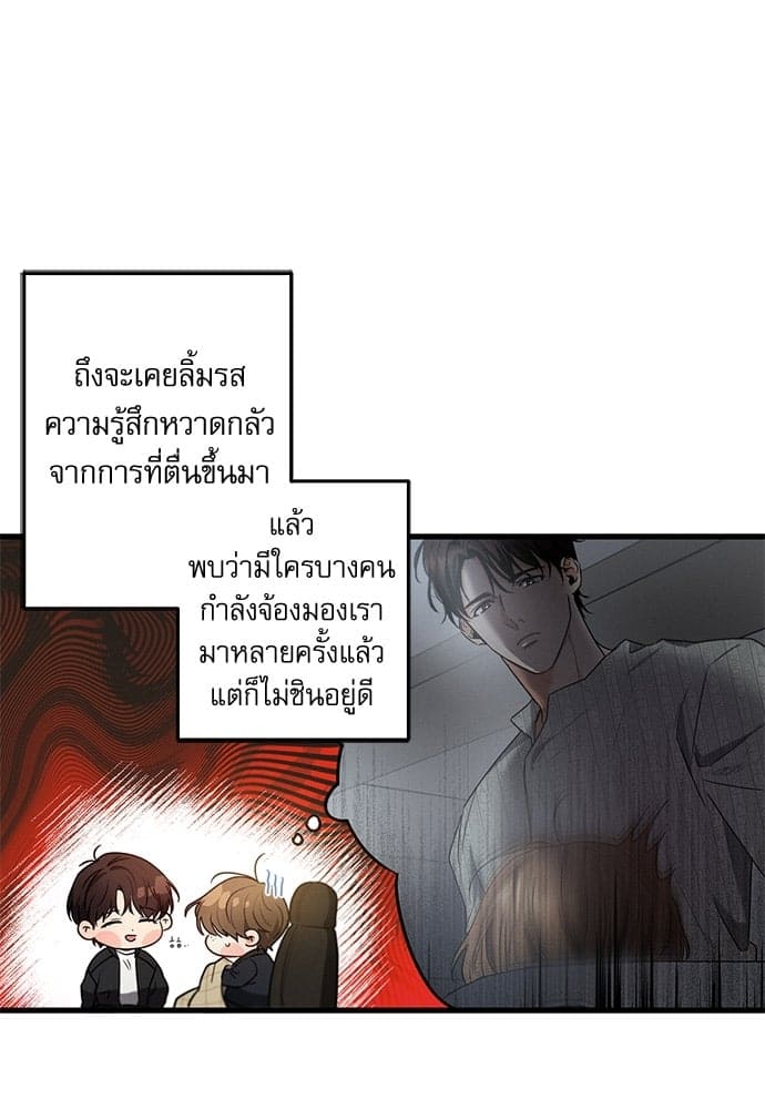 Love History Caused ตอนที่ 3043