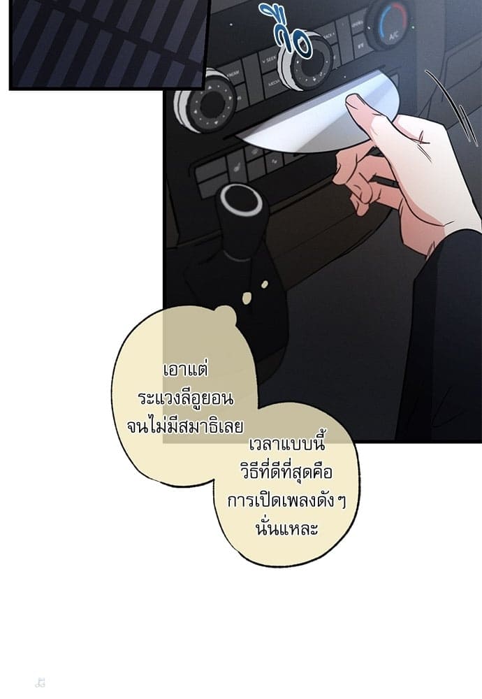 Love History Caused ตอนที่ 3052