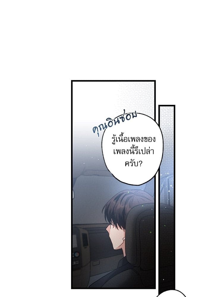 Love History Caused ตอนที่ 3059