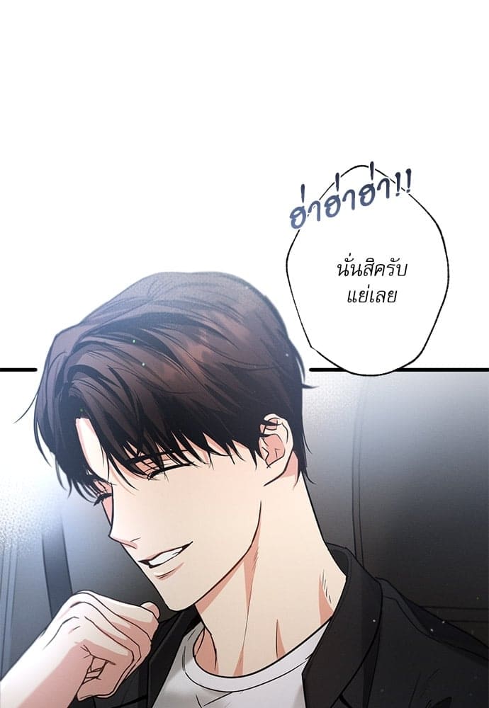 Love History Caused ตอนที่ 3069