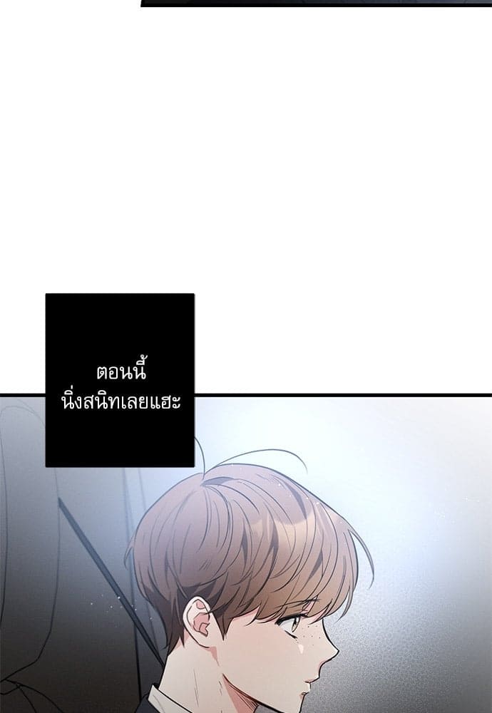 Love History Caused ตอนที่ 3078