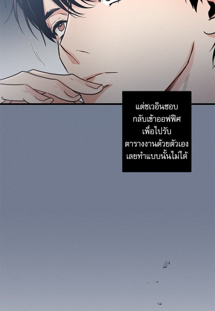 Love History Caused ตอนที่ 3082