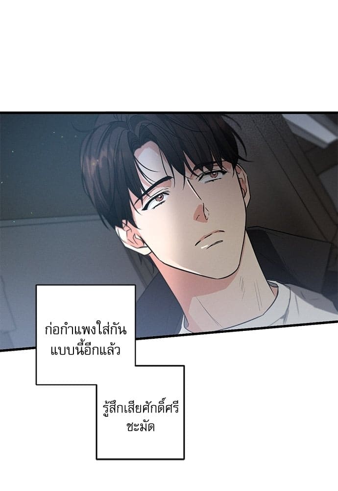 Love History Caused ตอนที่ 3107