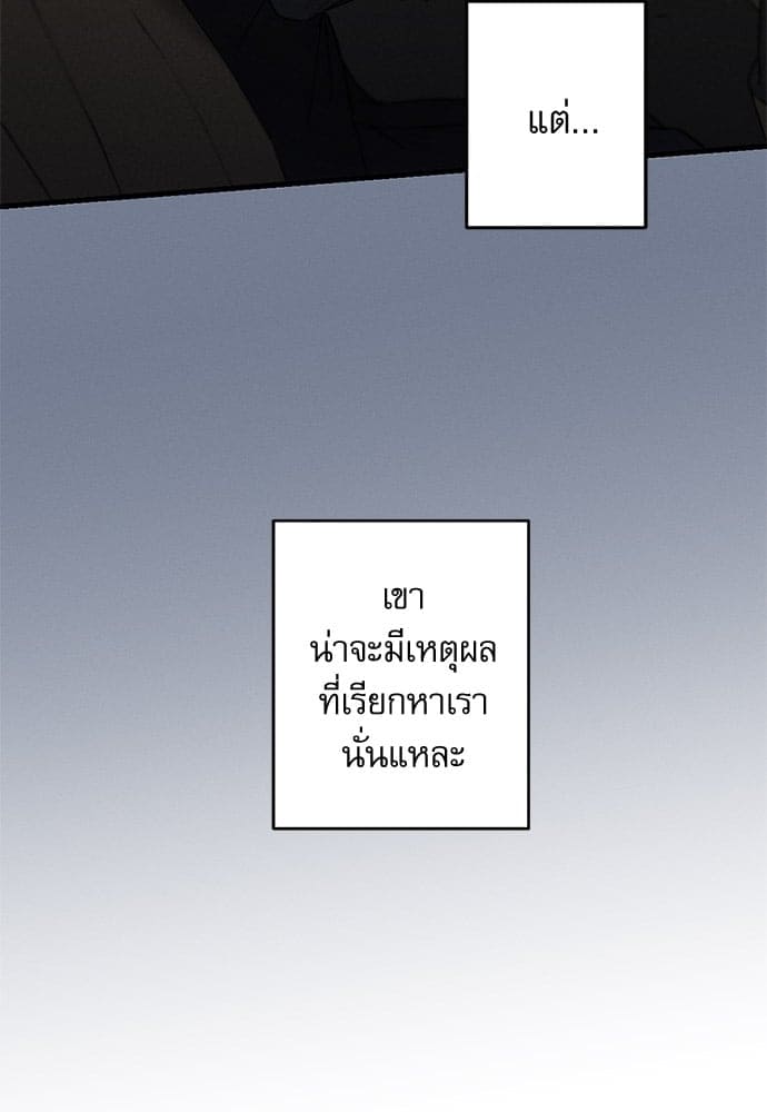 Love History Caused ตอนที่ 3129