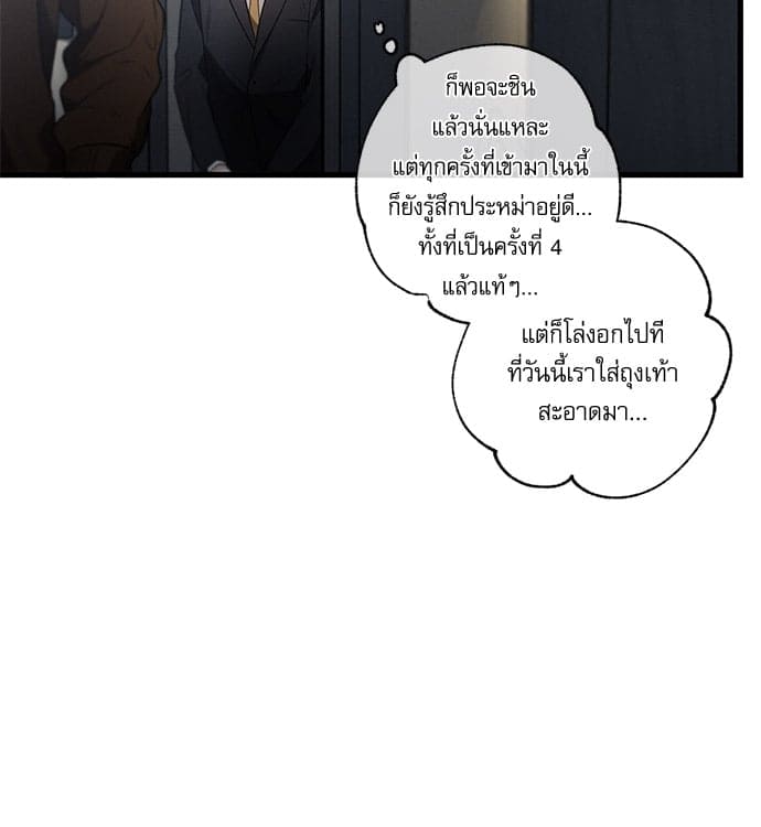 Love History Caused ตอนที่ 3135