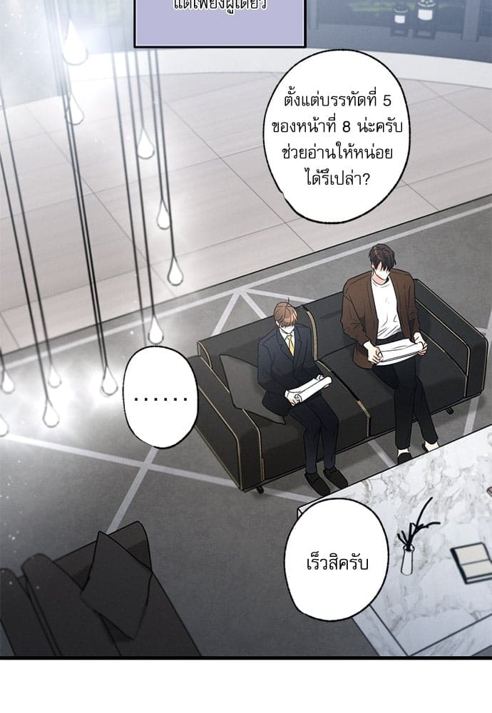 Love History Caused ตอนที่ 3151