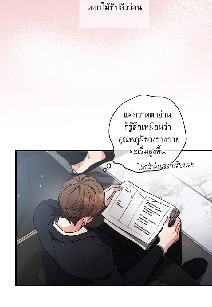 Love History Caused ตอนที่ 3158