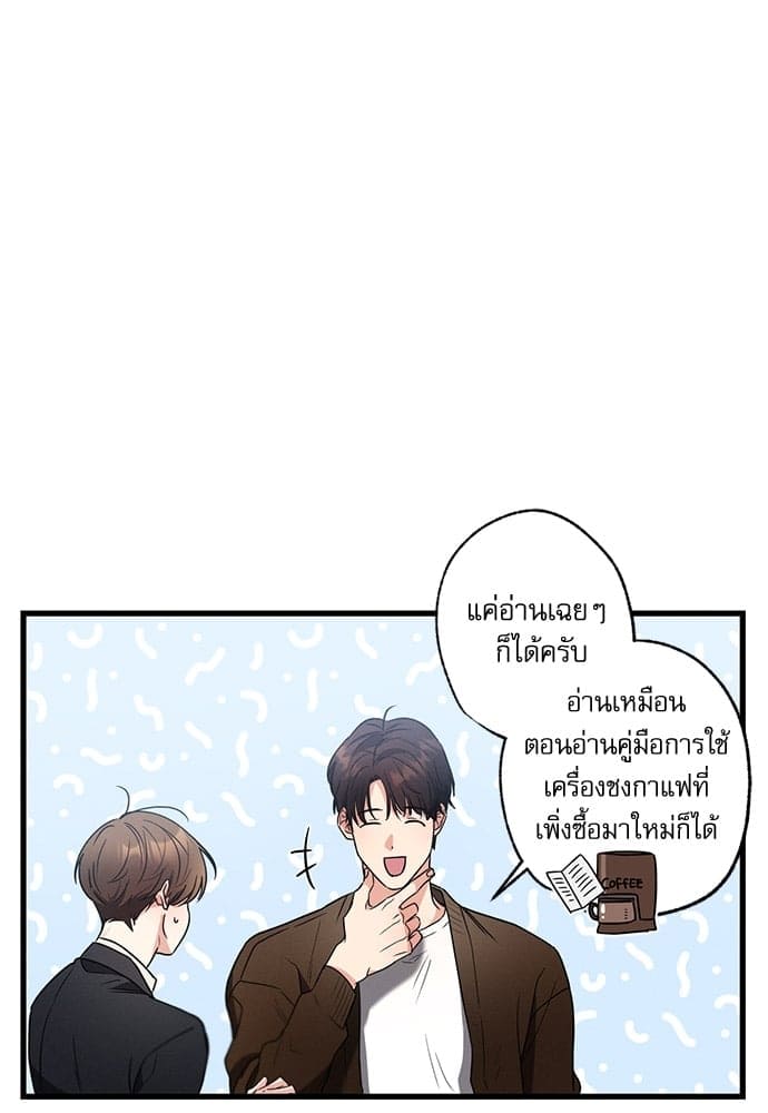 Love History Caused ตอนที่ 3160