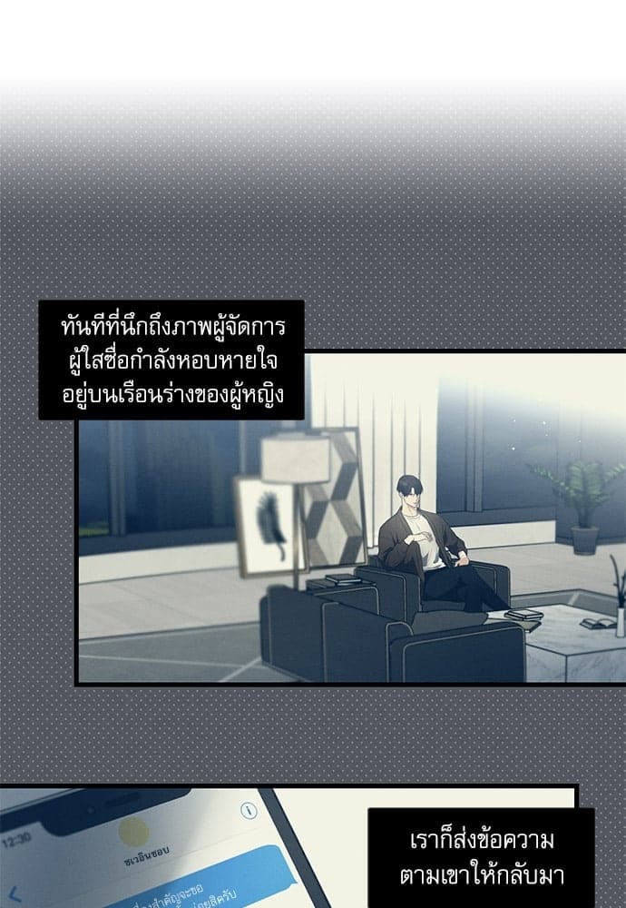 Love History Caused ตอนที่ 3173