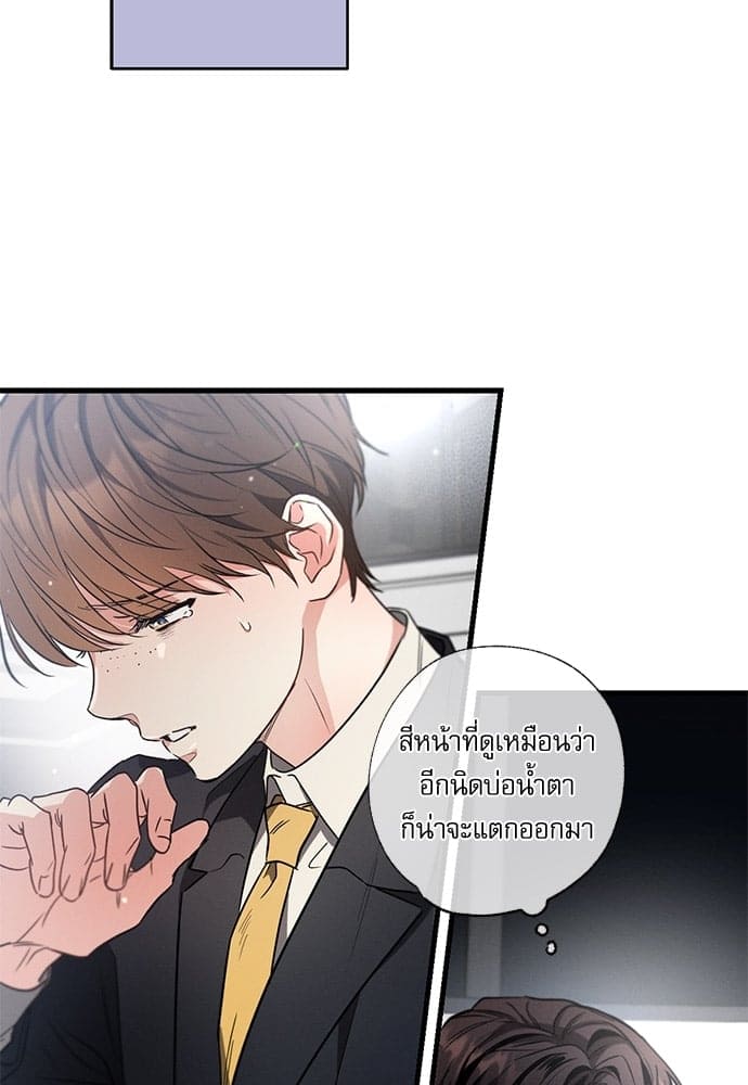 Love History Caused ตอนที่ 3176