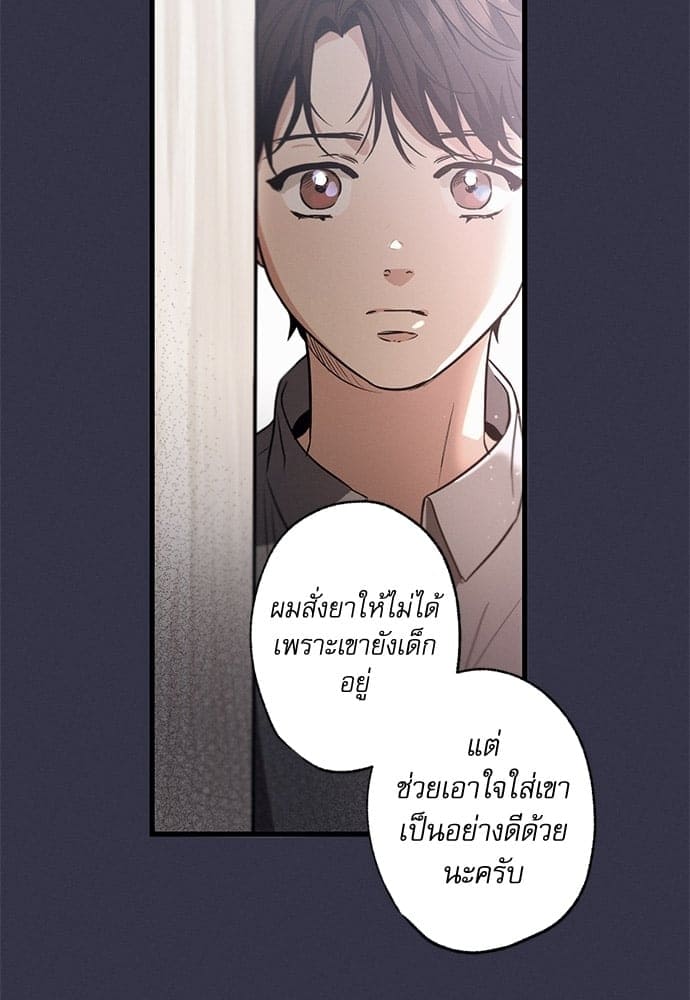 Love History Caused ตอนที่ 3183