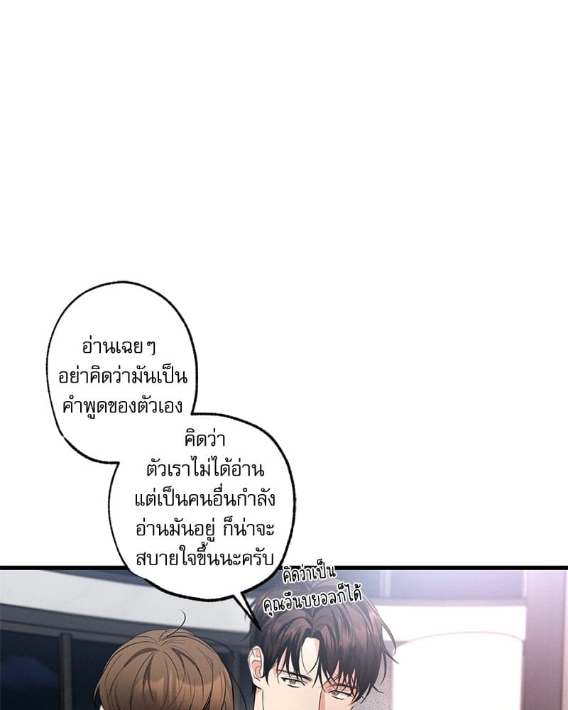 Love History Caused ตอนที่ 32002