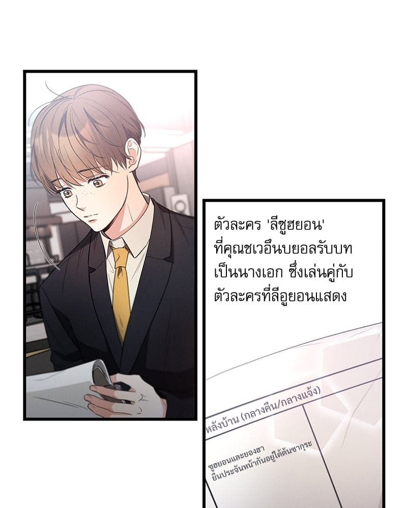 Love History Caused ตอนที่ 32004