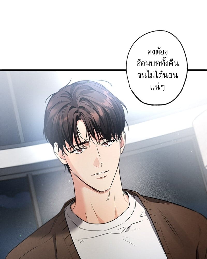 Love History Caused ตอนที่ 32014