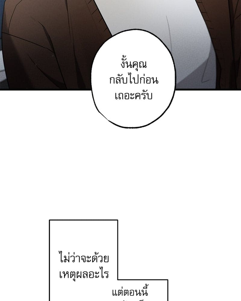 Love History Caused ตอนที่ 32015