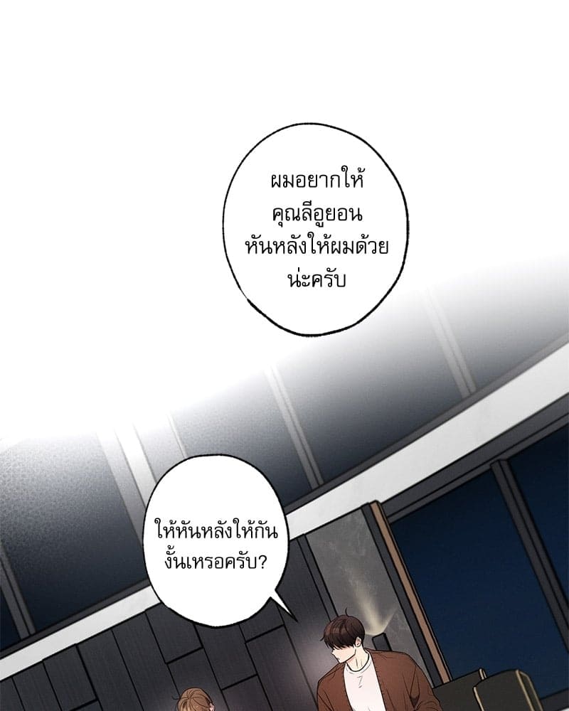 Love History Caused ตอนที่ 32019