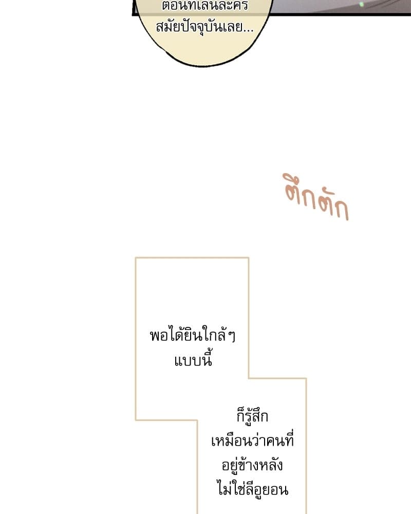 Love History Caused ตอนที่ 32028