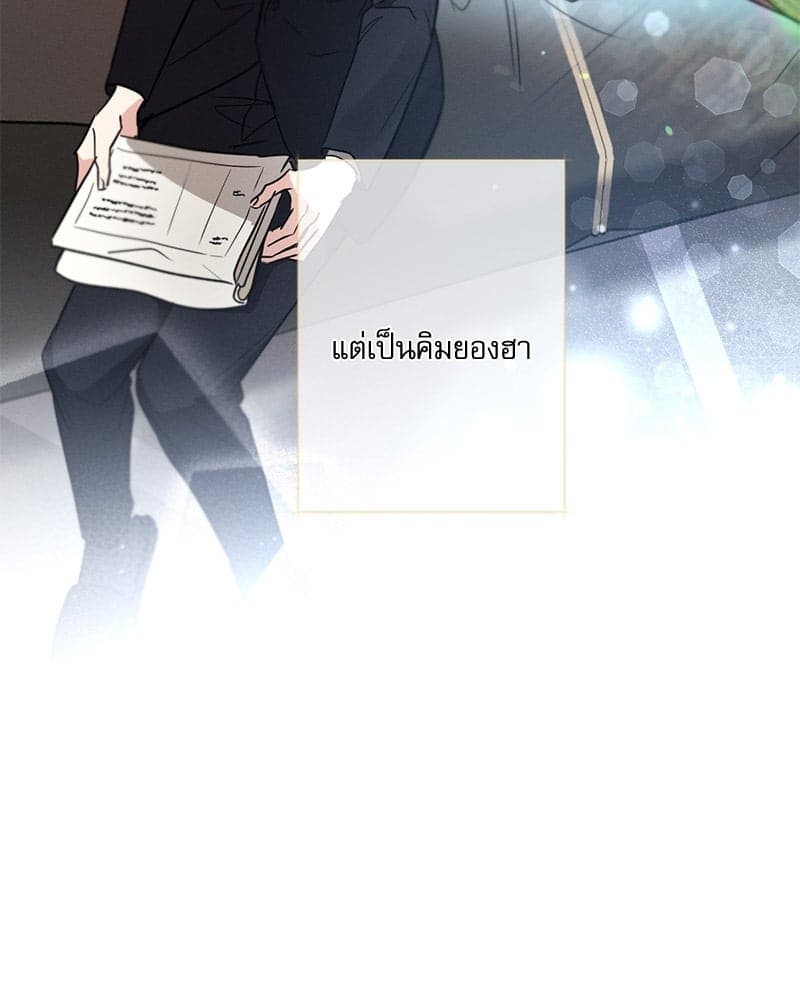 Love History Caused ตอนที่ 32030