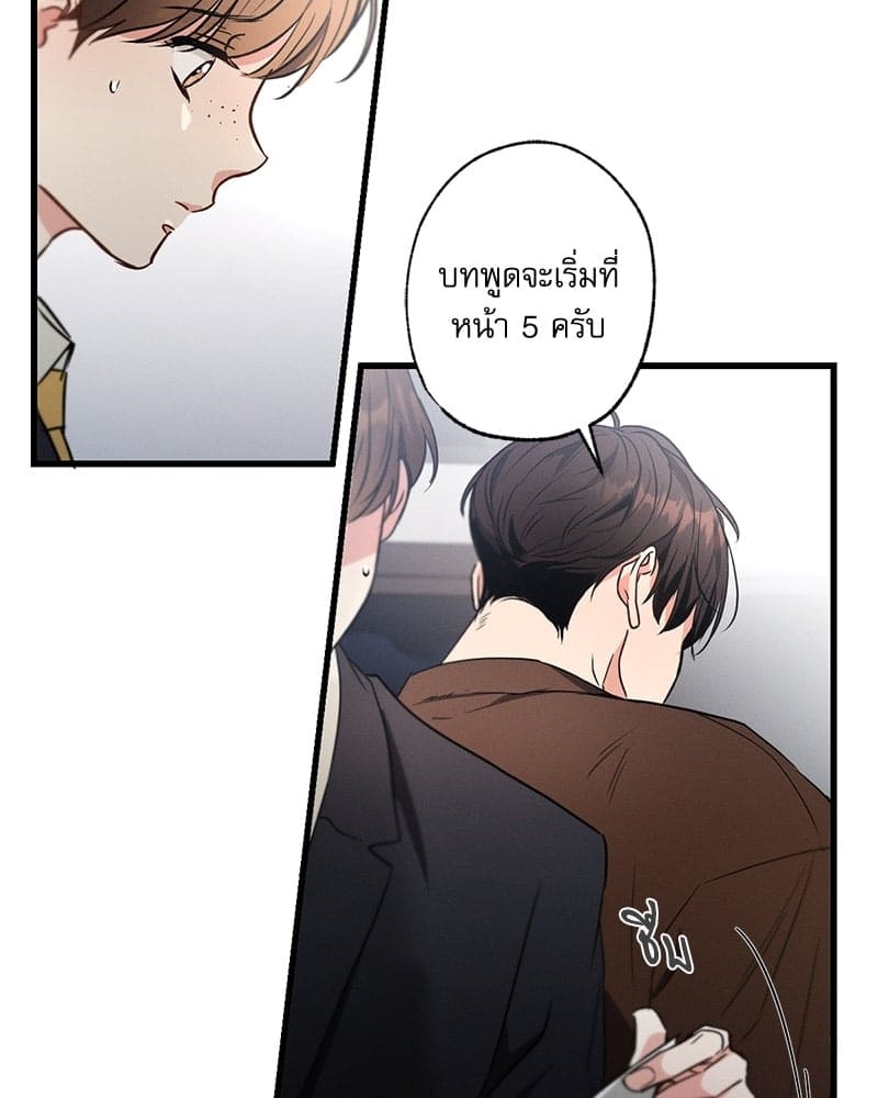 Love History Caused ตอนที่ 32035