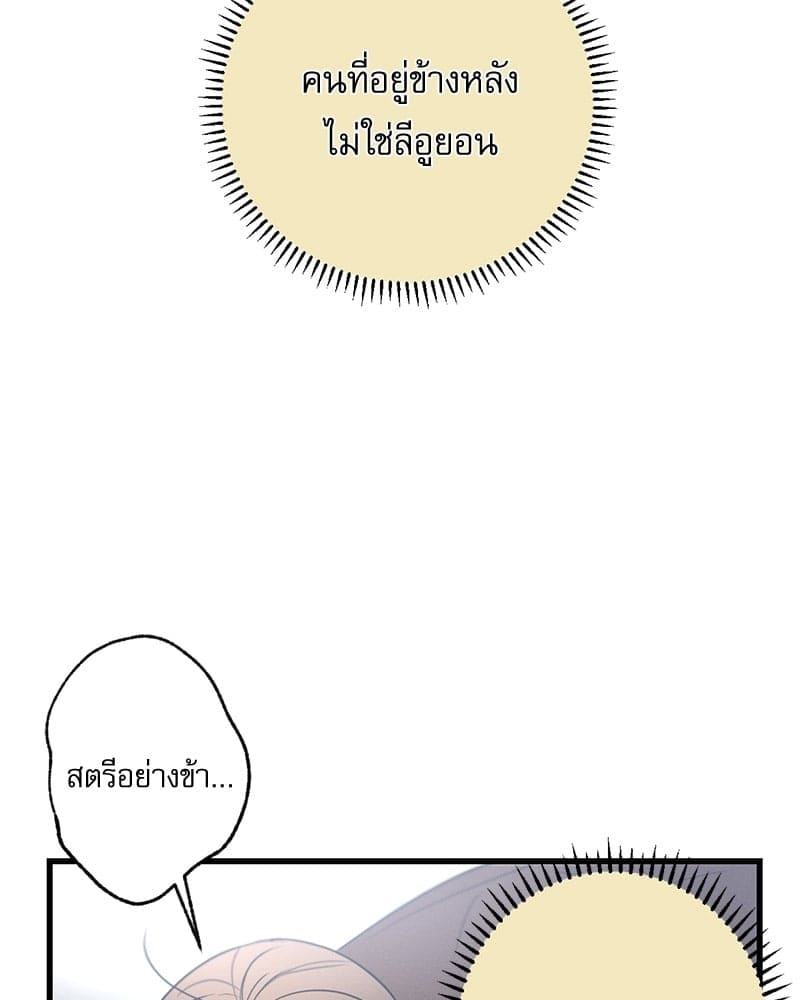 Love History Caused ตอนที่ 32037