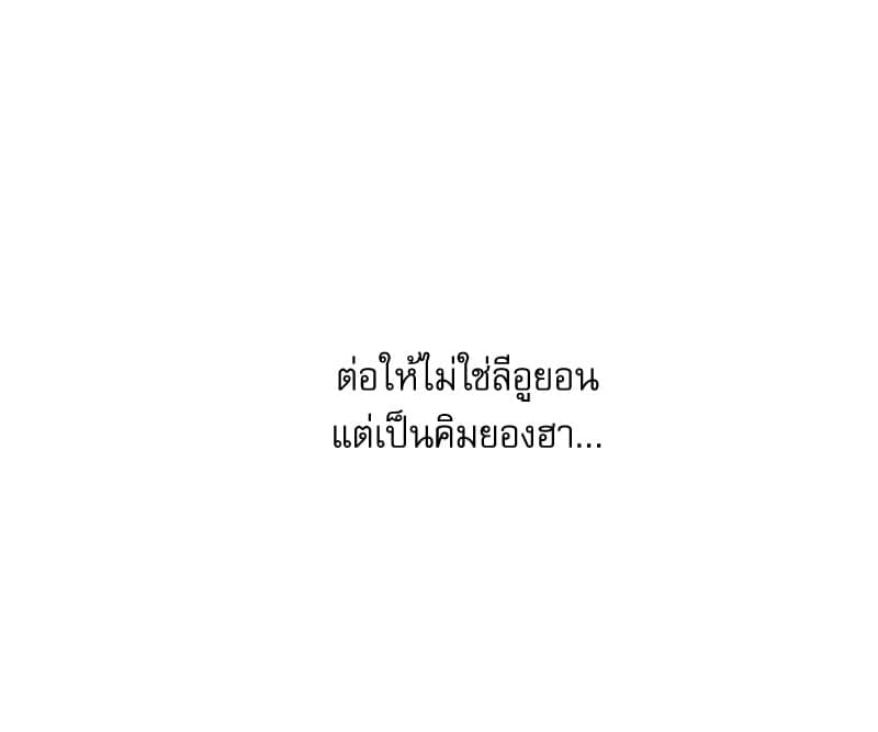 Love History Caused ตอนที่ 32039