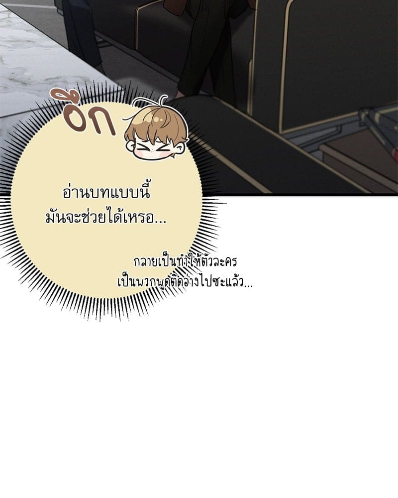 Love History Caused ตอนที่ 32043